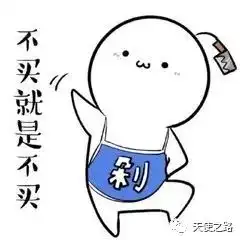  大魔王双11又双叒叕到了