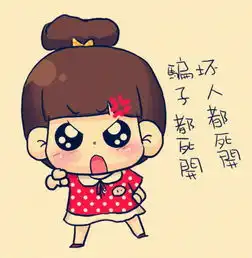  萌小q