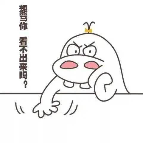  搞笑图片幽默段子怎么在电梯也喷杀虫剂满电梯的人掩嘴而笑