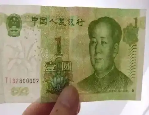  这种一元纸币很疯狂,正在流通单张已身价千元