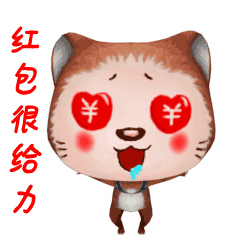  手机党,低头族们属于你们的机会现在真的来啦丰庆祥银饰双节同庆,消费满元均可参加现金抽红包活动