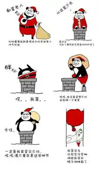  搞笑图片