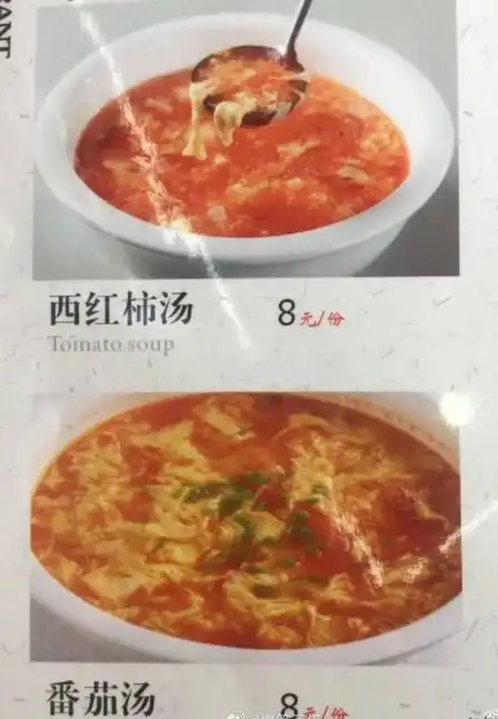  搞笑gif趣图在这千钧一发的时刻还得感谢人家二汪帮你们进了一球