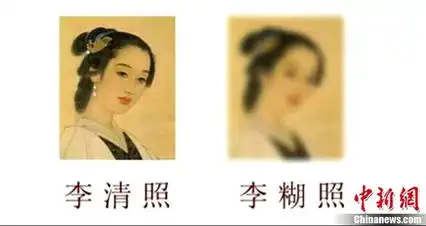 组图反义词体火了网友创意无限恶搞名人 组图反义词体火了网友创意无限恶搞名人