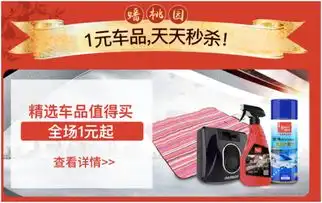  双十一提前排雷,如何避免一元秒杀陷阱