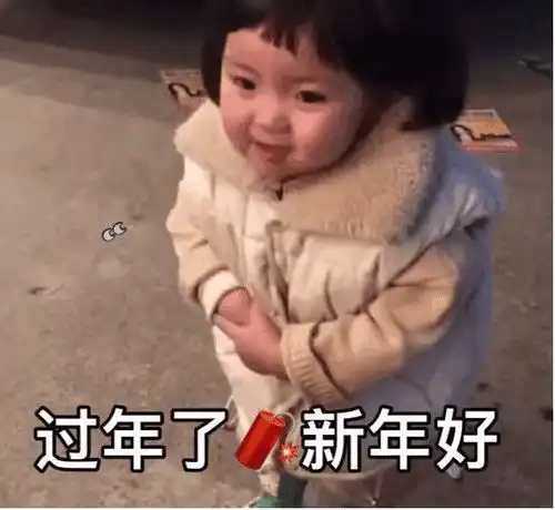 求各位大佬珍藏已久的表情包