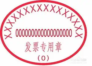  发票查不到信息怎么办