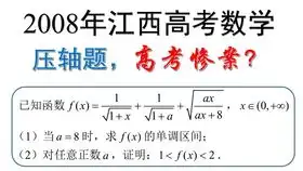  圆锥曲线大招技巧1巧设直线方程