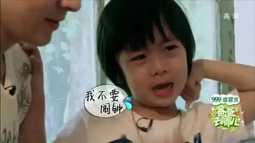  爸爸去哪儿kimi被闹钟吓哭,林志颖惊慌失措