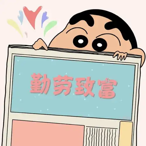  蜡笔小新背景图