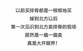  当北方小伙第一次走进南方菜市场,场面可以说是非常爆笑了