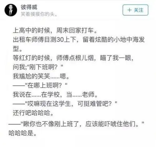  每日爆笑因为出去扛大米蹲着休息一会,被人误会成在小区里大便