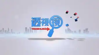  新闻片头透视镜图片设计素材高清aep模板下载72.73mb党政宣传图文大全