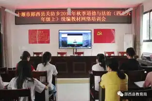  郧西各校最新资讯,请签收