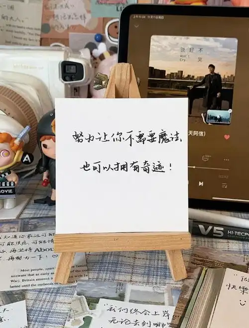  多彩壁纸707期手写背景图壁纸极致温柔的微信状态文案