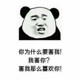  港普土味情话表情图片下载港普土味情话表情包高清无水印极光下载站