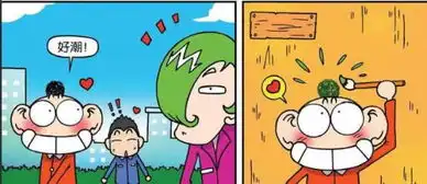 农场一笑呆头为了写出生动的字,于是他弄来了好几条毛毛虫  农场一笑呆头为了写出生动的字,于是他弄来了好几条毛毛虫