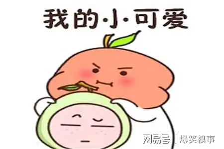 好看搞笑图片笑话