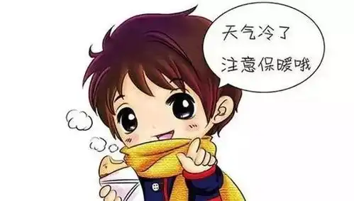  营口明天冷空气发威,西北风气温低