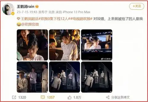  欢颜三集下线12人,电影质感一集入坑,精彩怪诞又幽默