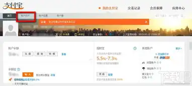  支付宝红包在哪里支付宝红包怎么用