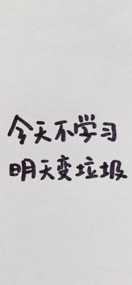  90高中生都有的手机依赖症,你到几级了附防沉迷专用手机屏保