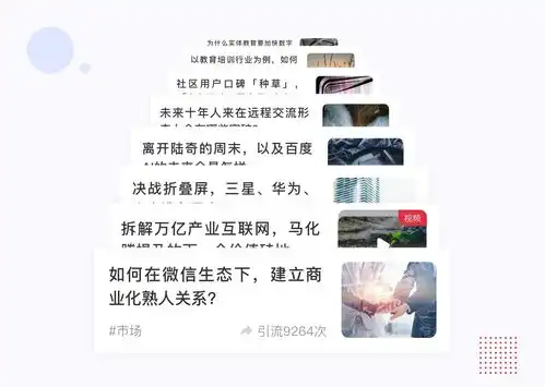 如何经营好朋友圈只需学会这一招  如何经营好朋友圈只需学会这一招