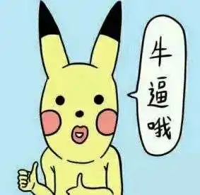  三国时最神奇玄乎的两个人,没有左慈,一个解梦一个相面