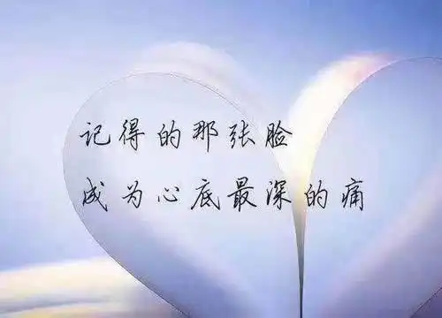  发表心情的说说朋友圈有哪些