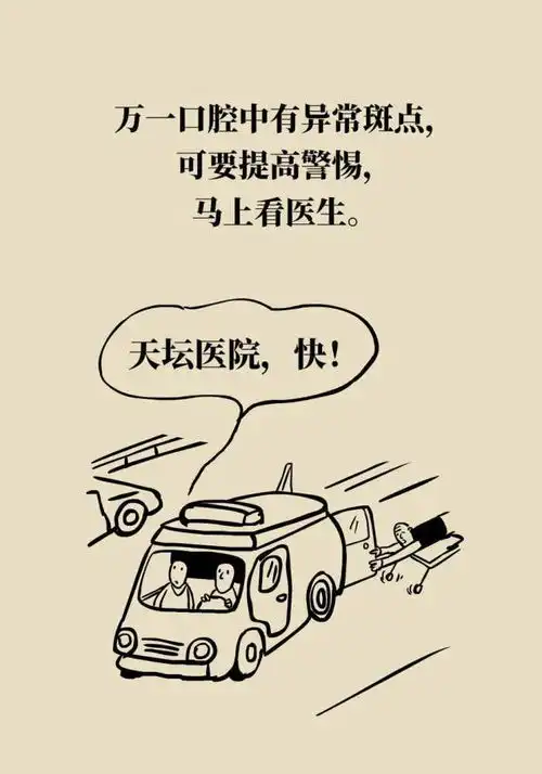  口臭会影响社交和生活,导致口臭的原因你必须知道