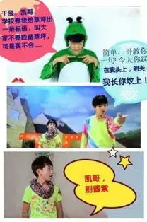  tfboys成新一代小虎队真实一面温馨搞笑