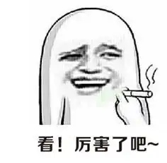 搞笑图片带字斗图专用聊