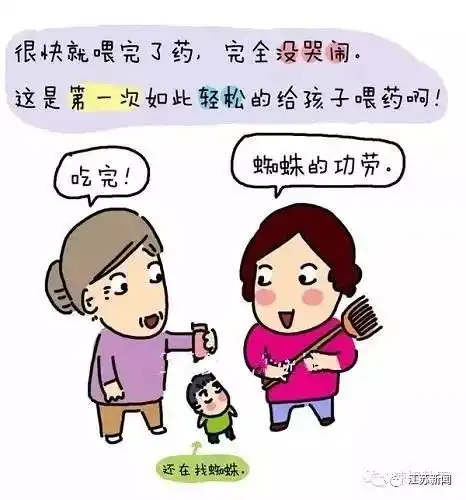哄孩子吃药太难这张照片火了网友这是场连拉环都没开的戏  哄孩子吃药太难这张照片火了网友这是场连拉环都没开的戏