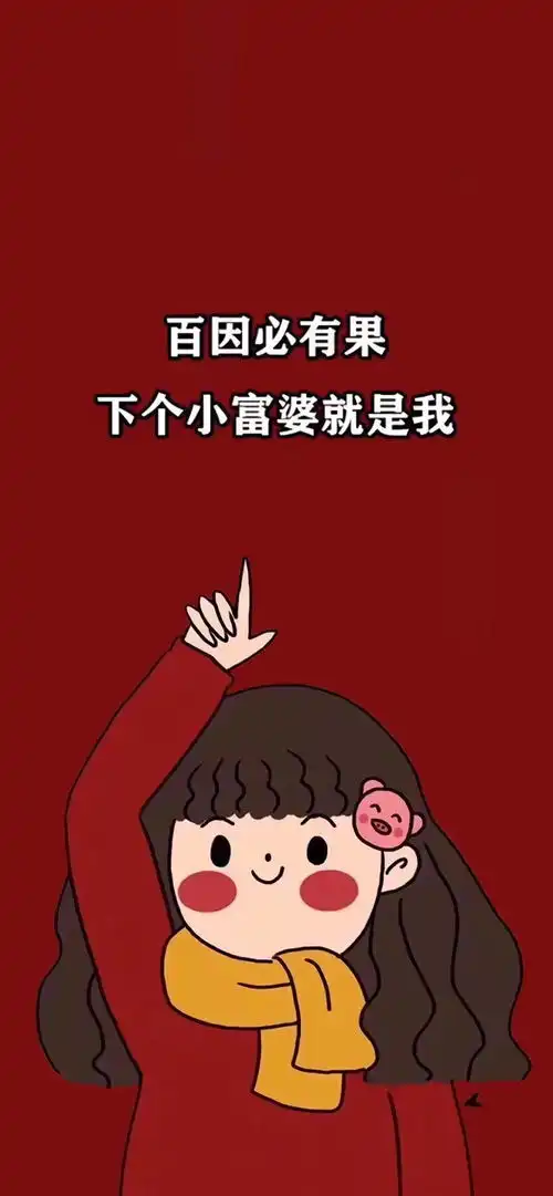 亲爱的晚安图片搞笑话吧