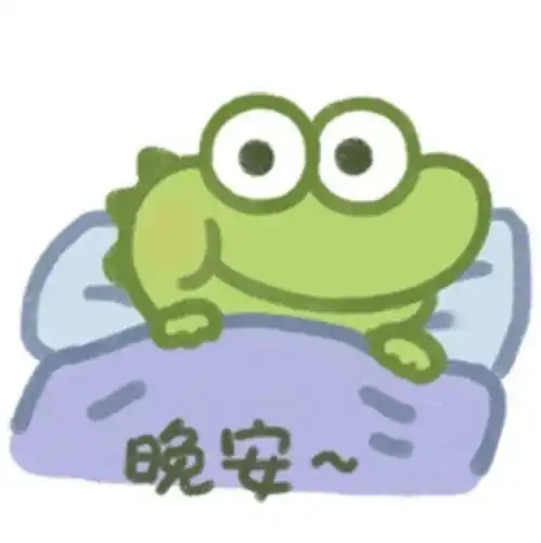  奇奇怪怪,可可爱爱的团头