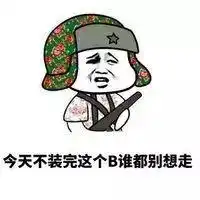 微微一追剧发现杨洋装逼前没做功课这么多bug  微微一追剧发现杨洋装逼前没做功课这么多bug