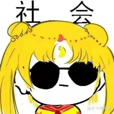  有哪些比较沙雕的团头