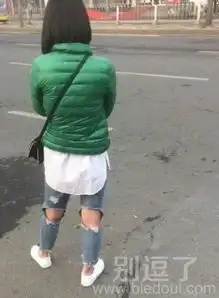 着急搞笑图片妹子