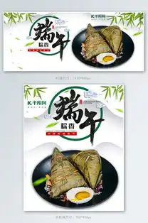  咸鸭蛋海报图片咸鸭蛋展板海报咸鸭蛋设计素材千库网