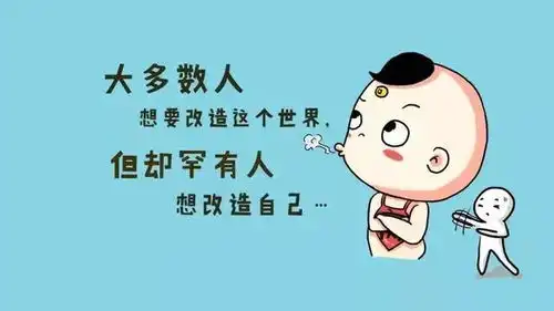  生活就是奋斗,只有勇于攀登才能创造辉煌,早安