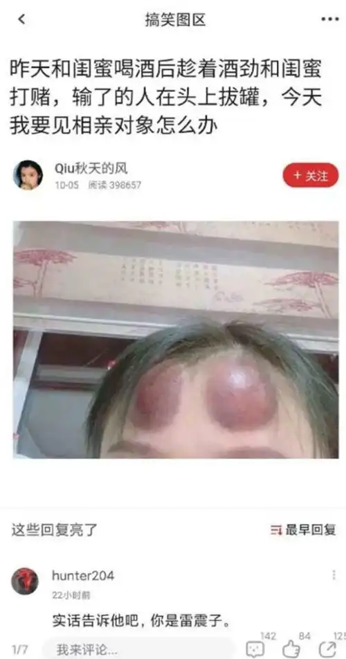  搞笑趣图名人用过的东西叫文物,凡人用过的东西叫废物腾讯新闻