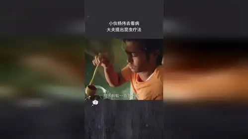  得了病就会难受啊,还用得着你说