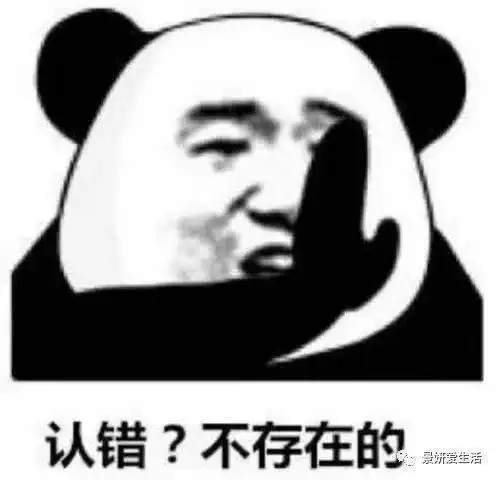  99的中国人都干过这些事包括你