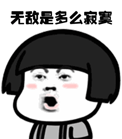 搞笑gif趣图美女,你说什么,完全看不懂,有懂唇语的吗  搞笑gif趣图美女,你说什么,完全看不懂,有懂唇语的吗