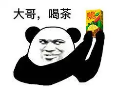  大哥抽烟表情包70张,我这个劲大