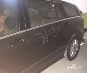  汽车被人故意划伤怎么办