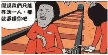  搞笑漫画俩逃犯竟在火车轨在干这事,简直让人不堪入目