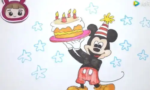  动漫绘画馆米奇祝你生日快乐