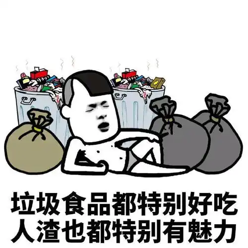 幽默搞笑周末愉快大图片
