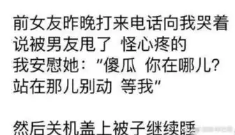 发工资的时候搞笑图片教